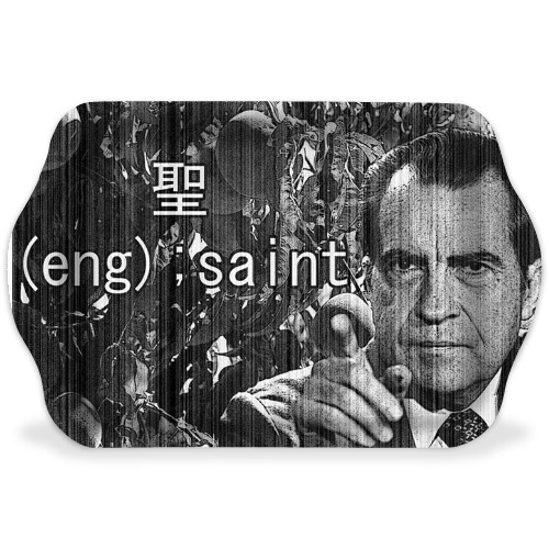 Design 525814 Rolling Trays