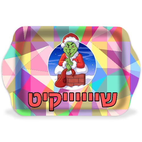 Design 578160 Rolling Trays
