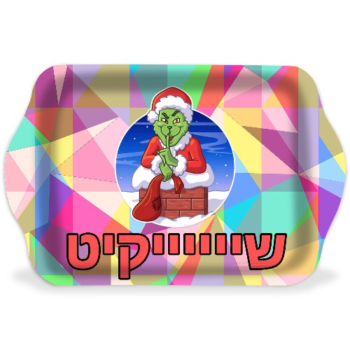 Design 578164 Rolling Trays