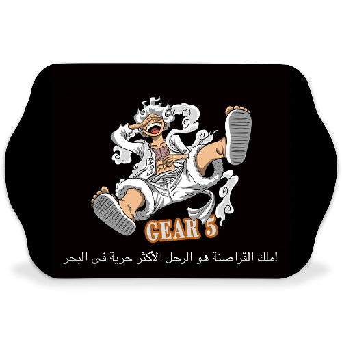 Design 664479 Rolling Trays